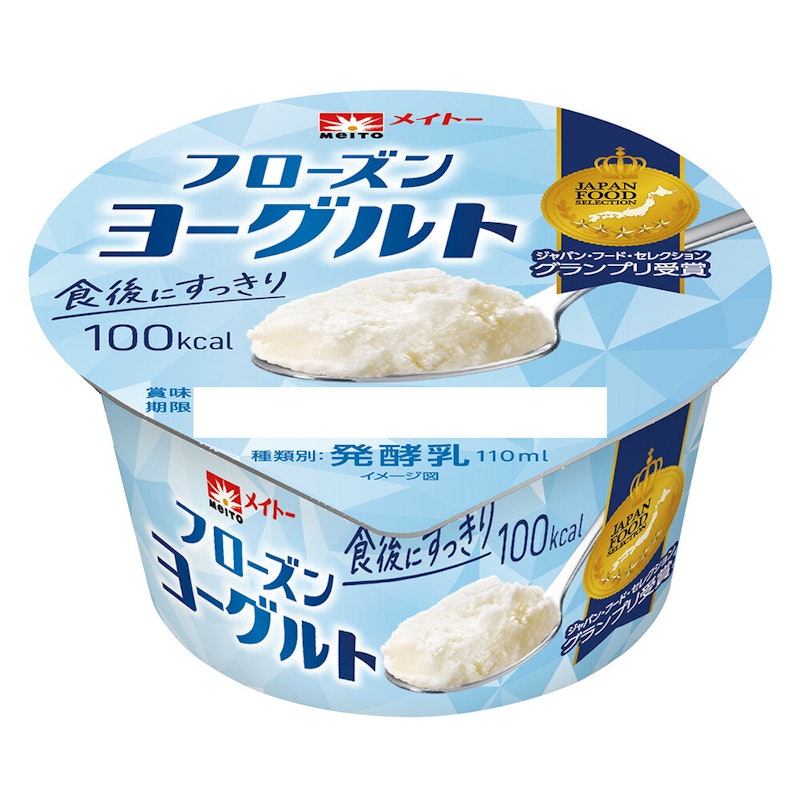 フローズンヨーグルト 1