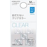 指サックのおすすめ人気ランキング【2026年10月】 3