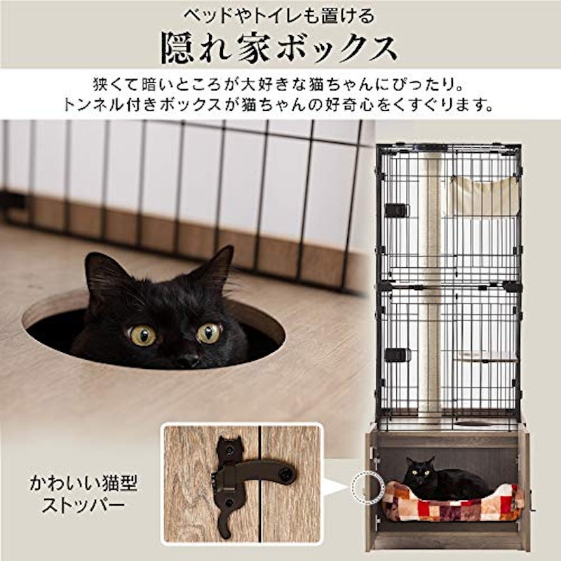 隠れ家キャットランドケージ 3