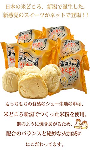 新潟菓子工房菜菓亭 もちもちきなこシュークリーム 4