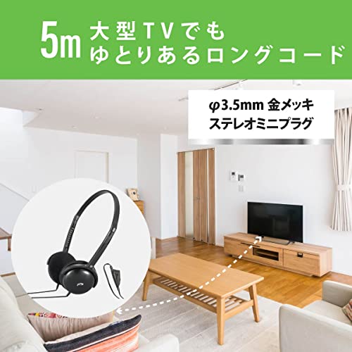 テレビ用ヘッドホン 4