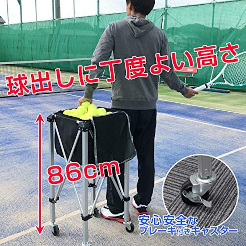 キャスター付きボールバスケット 4