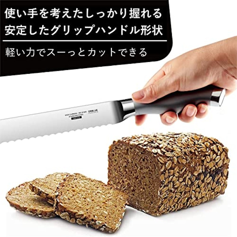 パン切り包丁 3