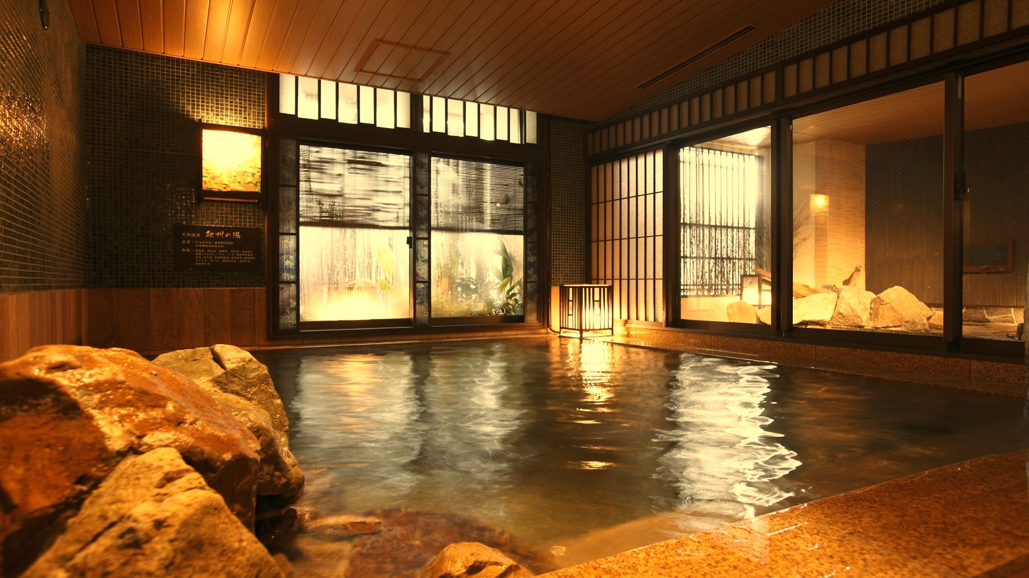 天然温泉 紀州の湯 ドーミーインPREMIUM和歌山 2