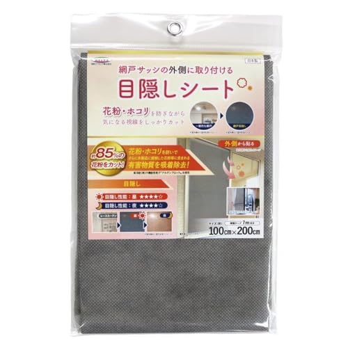 目隠しシート 1