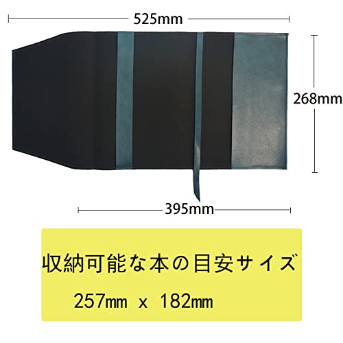 合皮ブックカバー 2