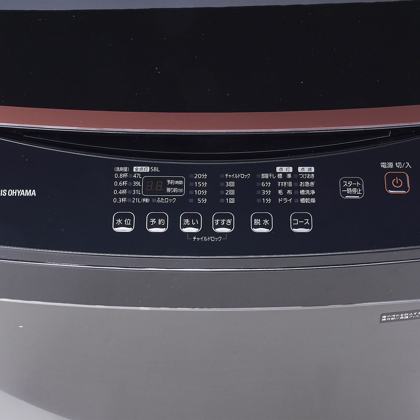 アイリスオーヤマ IAW-T805BLをレビュー！クチコミ・評判をもとに徹底