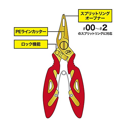 極細スプリットプライヤー 5