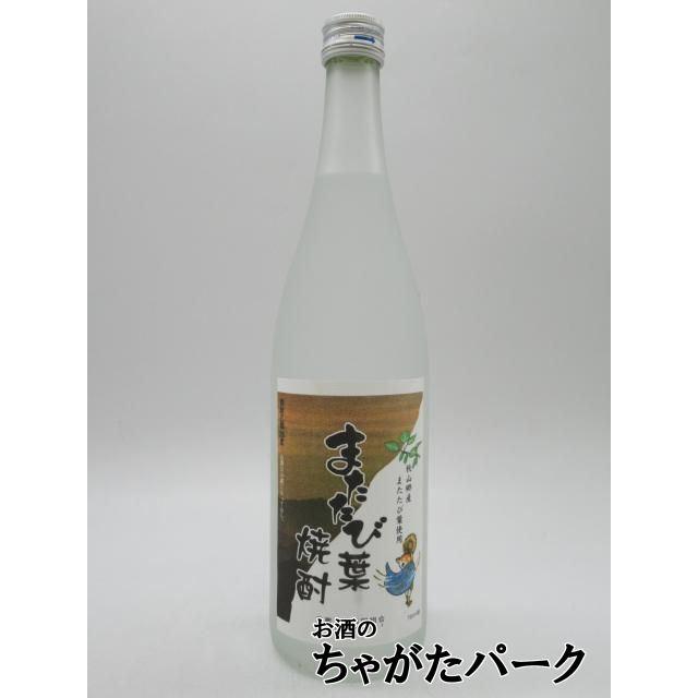  またたび葉焼酎 1