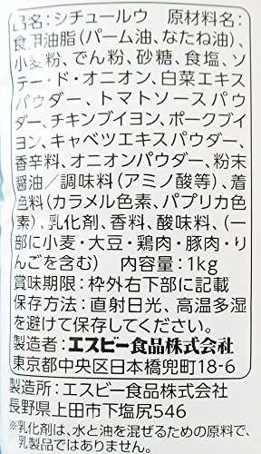 とろけるシチューフレーク　ビーフ 4
