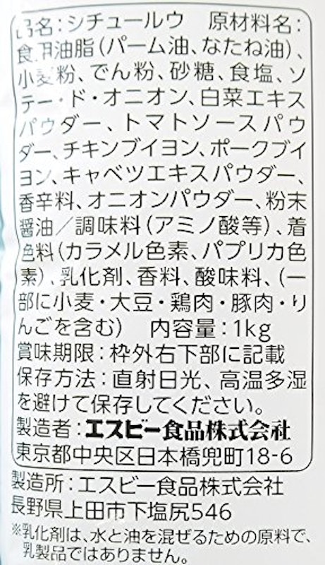 とろけるシチューフレーク ビーフ 4