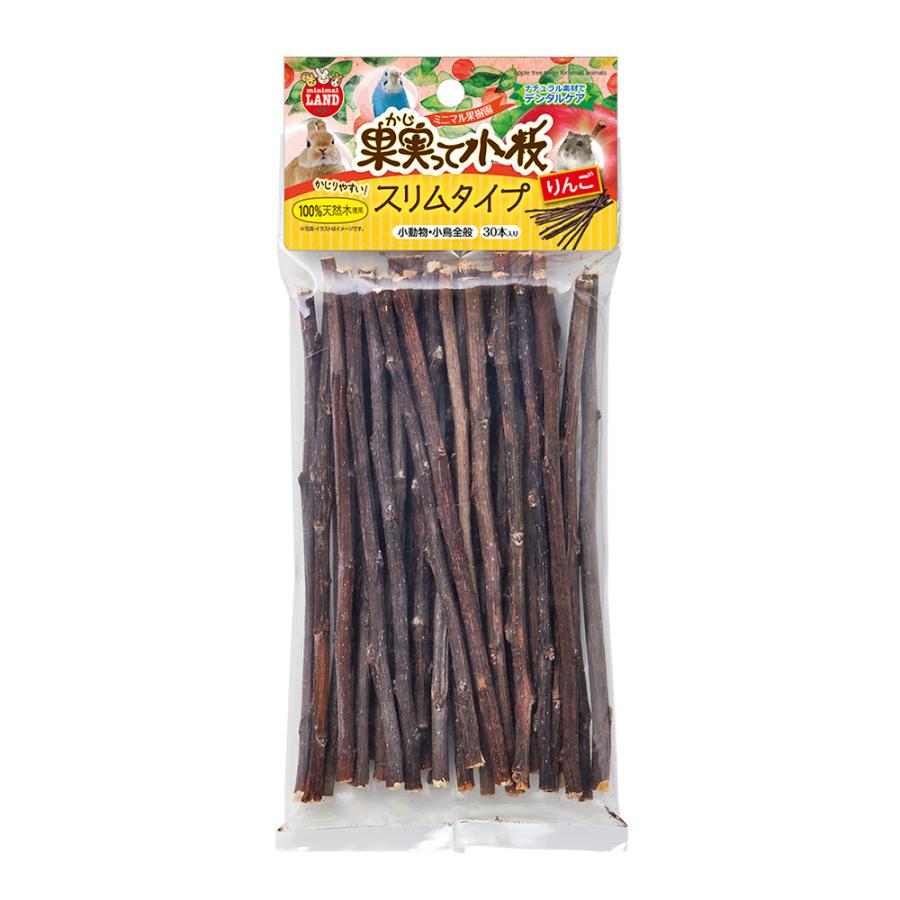 果実って小枝 スリムタイプ りんご 1