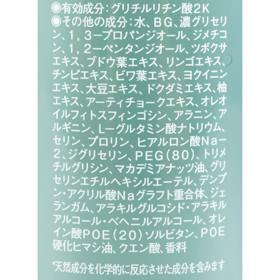 良品計画 無印良品 薬用クリアケアオールインワンジェル クチコミ評価・評判&検証レビュー 4