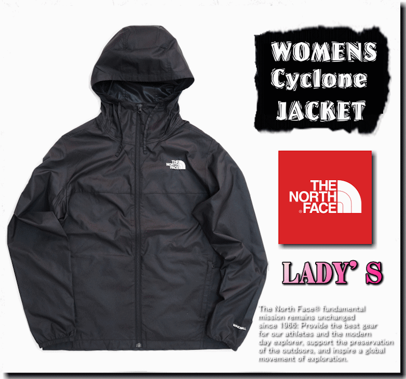 Cyclone JACKET 1