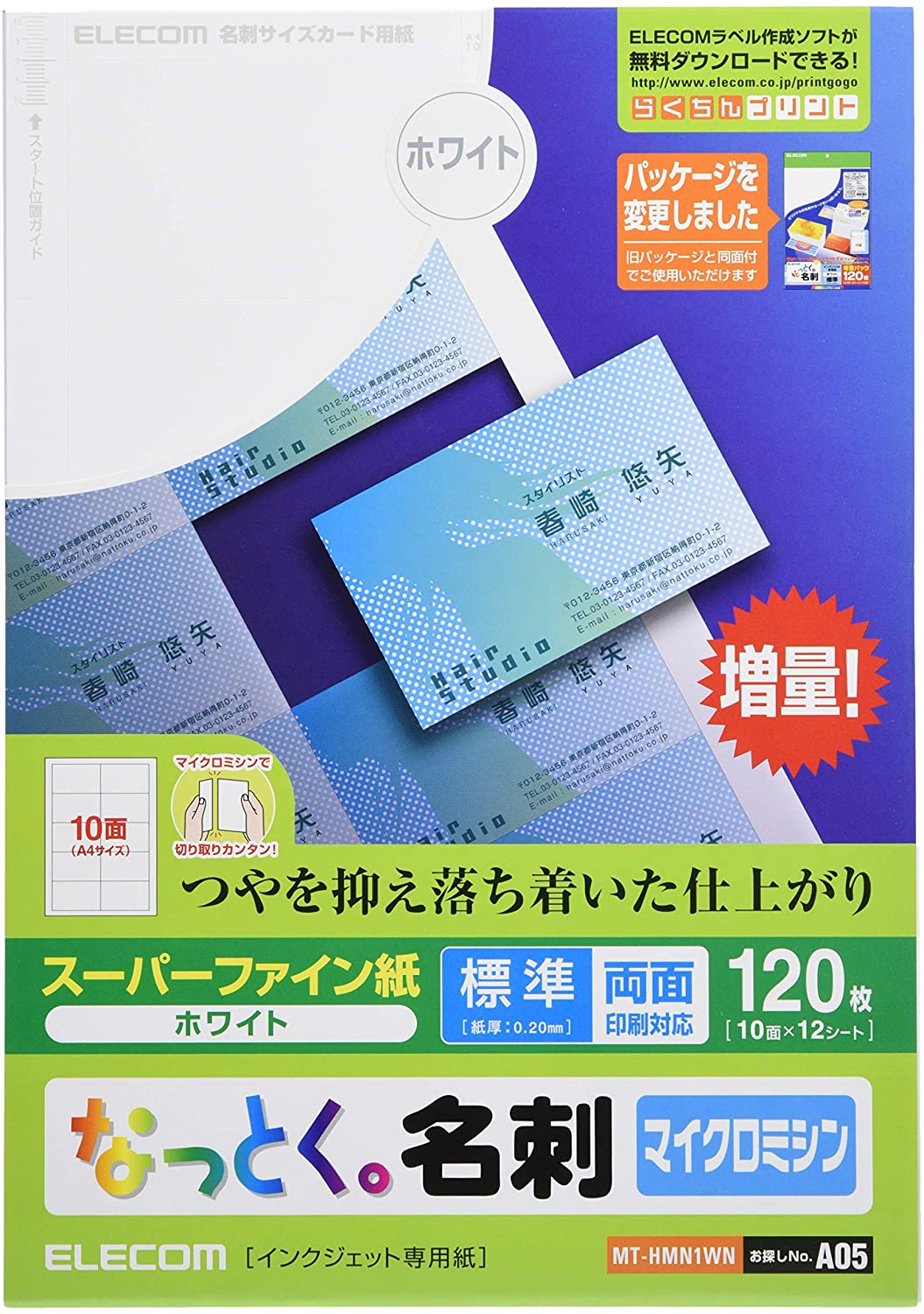 名刺用紙のおすすめ人気ランキング36選【2024年】 | mybest