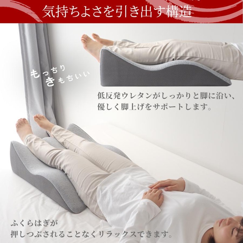 レッグクッション夫婦岩・極 3