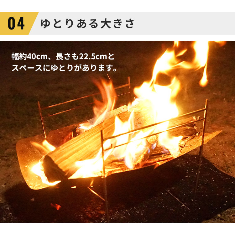 チタン製焚き火台 6