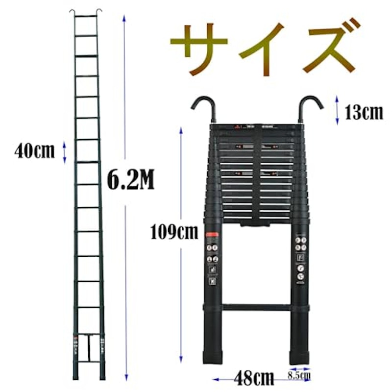 伸縮はしご 3