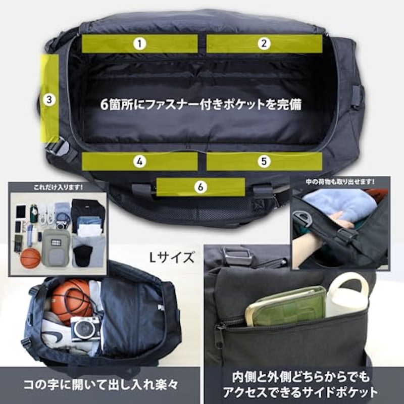 ボストンバッグ 5