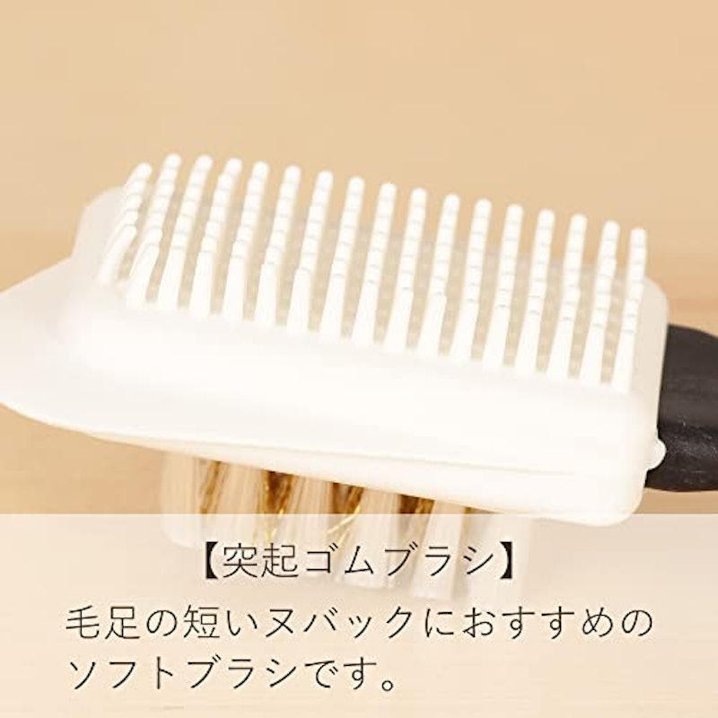 スエードブラシC 6