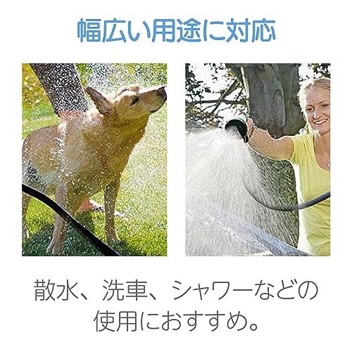 散水ホース 5