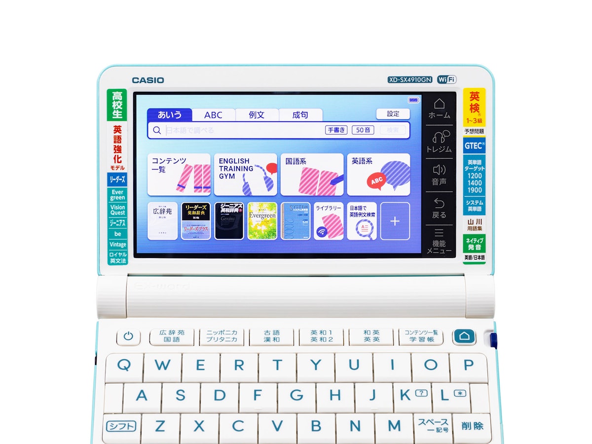 カシオ エクスワード XD-SX4910の口コミ・評判は?実際に使って検索の カシオ エクスワード XD-SX4910の口コミ・評判は?実際に使って検索の