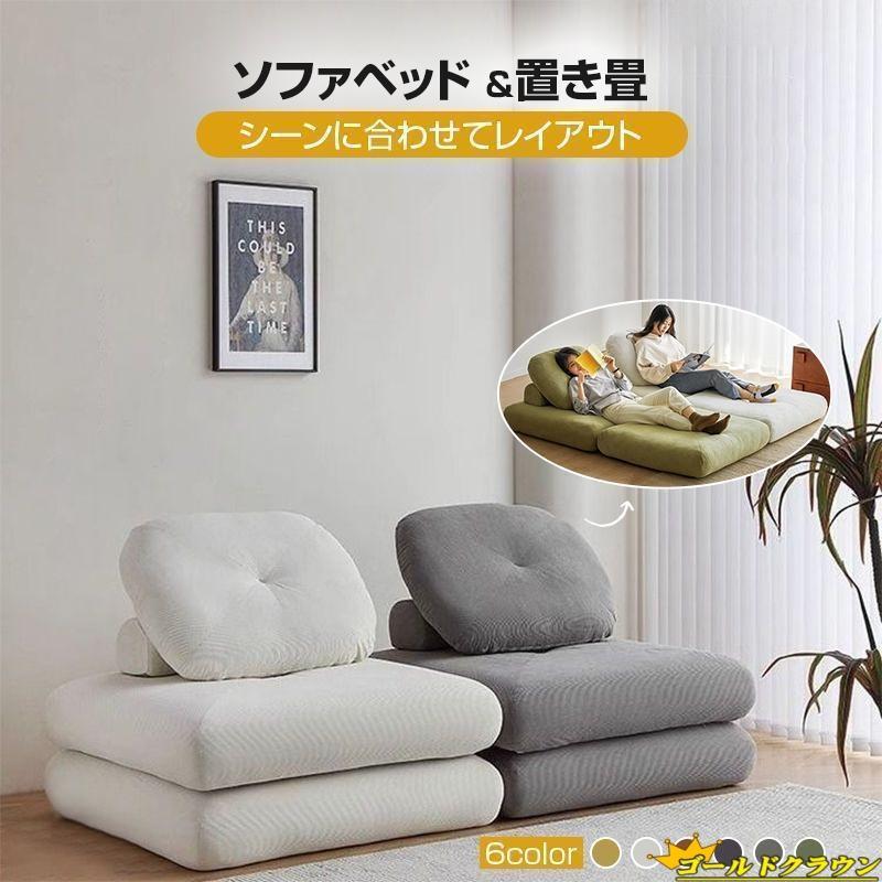 4月末処分します！ソファ 一人用ソファ おしゃれソファ 【公式通販】