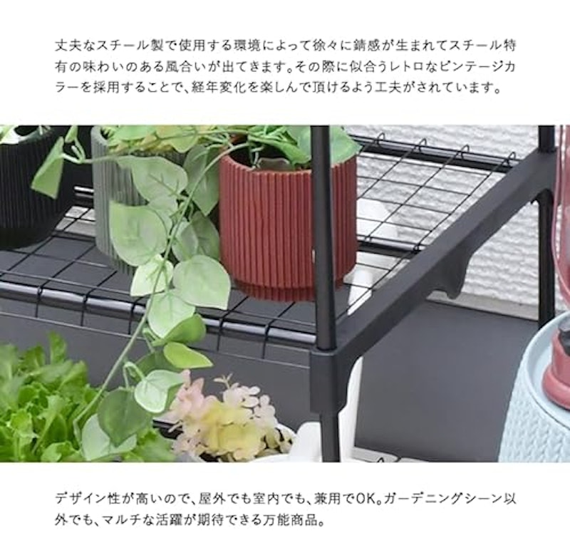 フラワースタンド 5