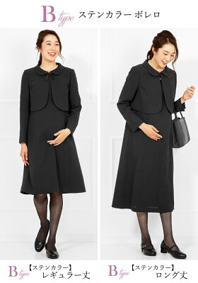 マタニティ　前開き喪服・礼服 3