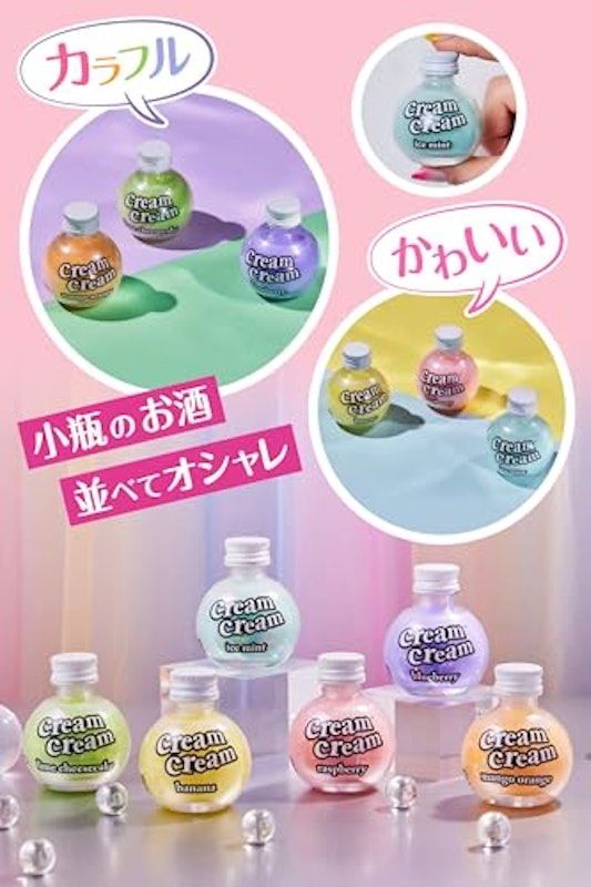 クリームクリーム 4