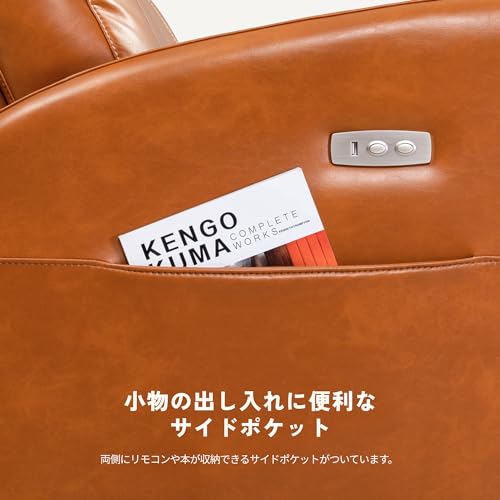 電動リクライニングソファ 7