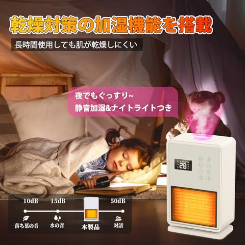 セラミックヒーター 5