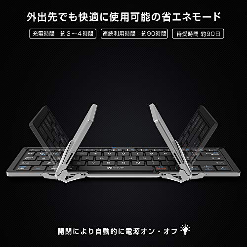 折りたたみ式キーボード 4