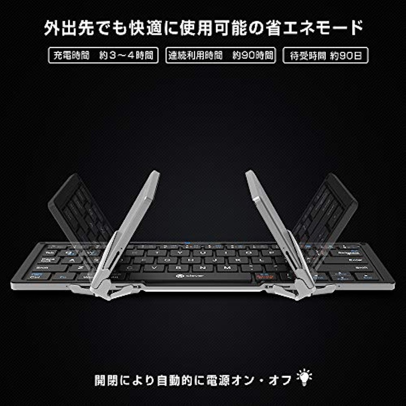 折りたたみ式キーボード 4