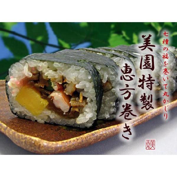 特製上巻き寿司 5