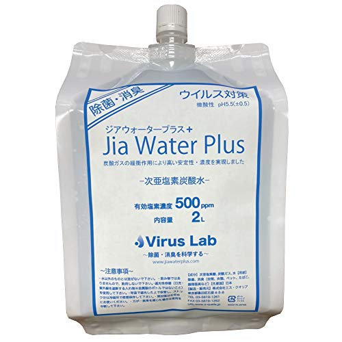 Jia Water Plus 1