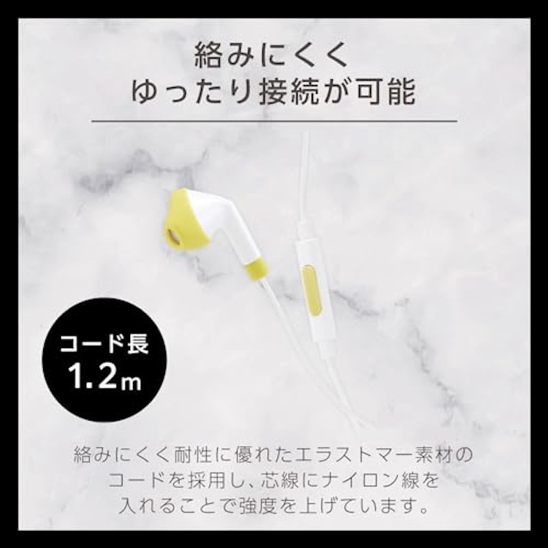 有線ステレオヘッドホン 6