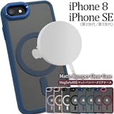 MagSafe対応のiPhoneSE用ケースのおすすめ人気ランキング【2026年5月】 5