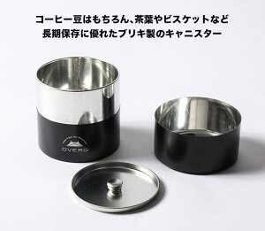 Coffee Canister 2