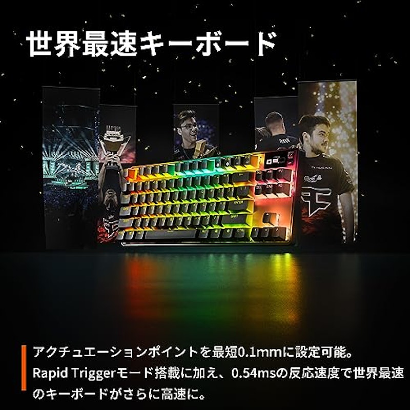 Apex Pro TKL Wireless 3