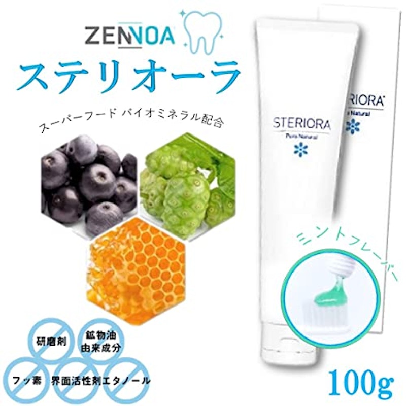 ZENNOA ステリオーラ 4