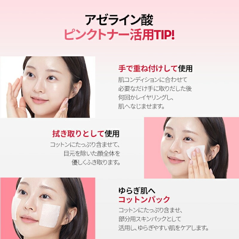 トナー 4