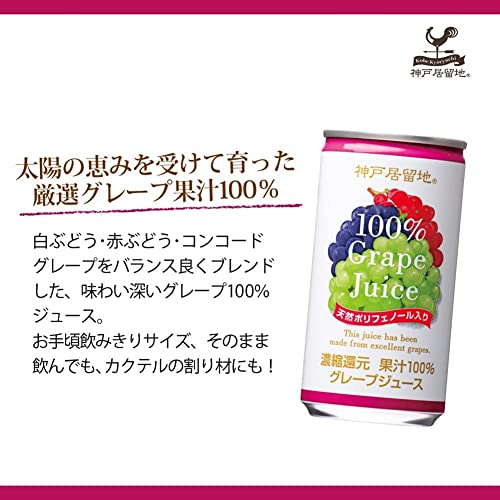 グレープフルーツジュース 0f2807edb2bce096547d1e636b46c4