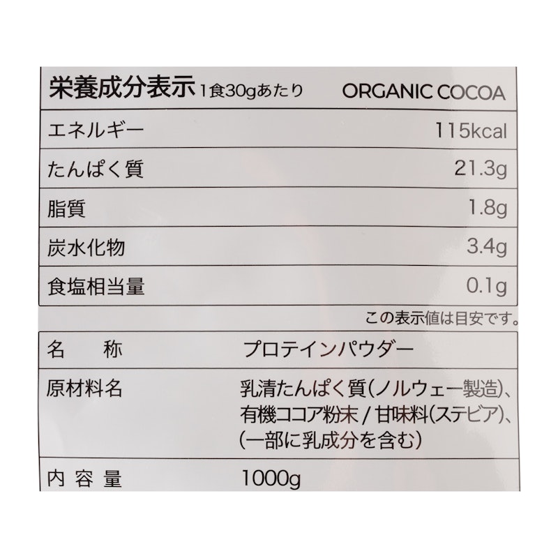 GRASS-FED WHEY PROTEIN 3