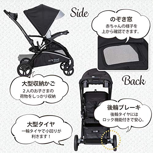 シットアンドスタンド スマートライド 9