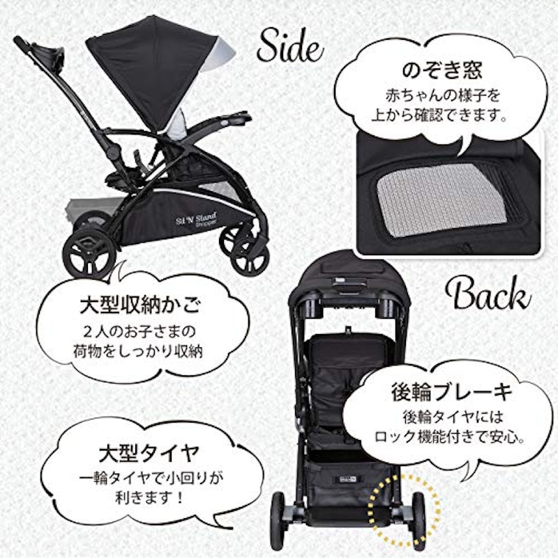 シットアンドスタンド スマートライド 9