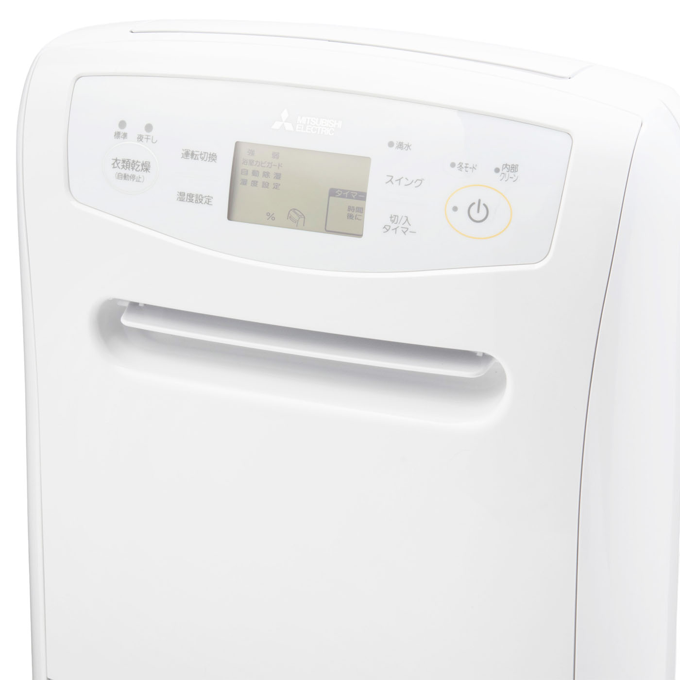 美品 三菱電機 衣類乾燥除湿機 サラリPro MJ-P180YX-W 三菱電機 除湿機 サラリPro MJ-P180YXを検証レビュー！除湿機の