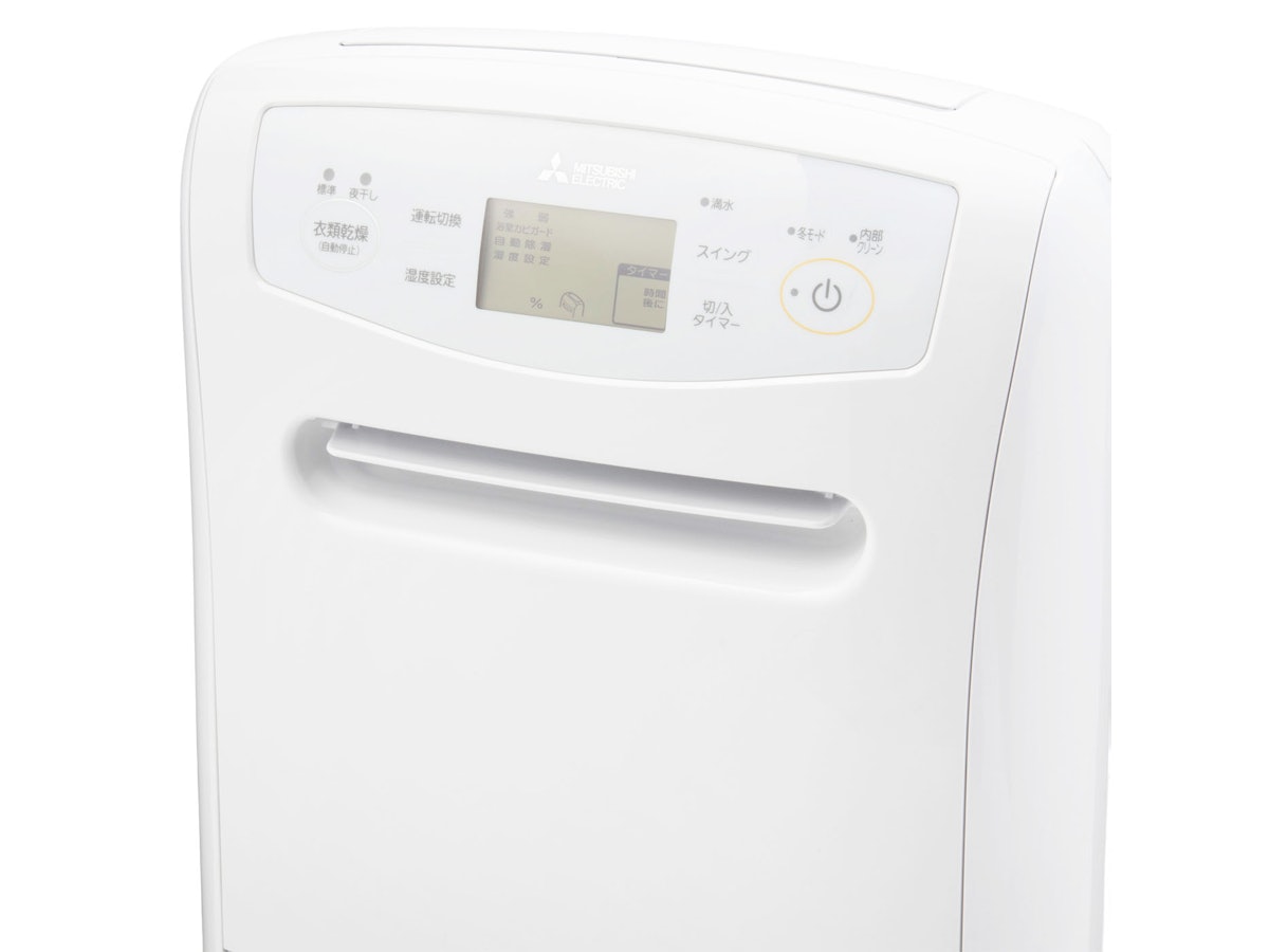 三菱電機 除湿機 サラリPro MJ-P180YXを検証レビュー!除湿機の 三菱電機 除湿機 サラリPro MJ-P180YXを検証レビュー!除湿機の