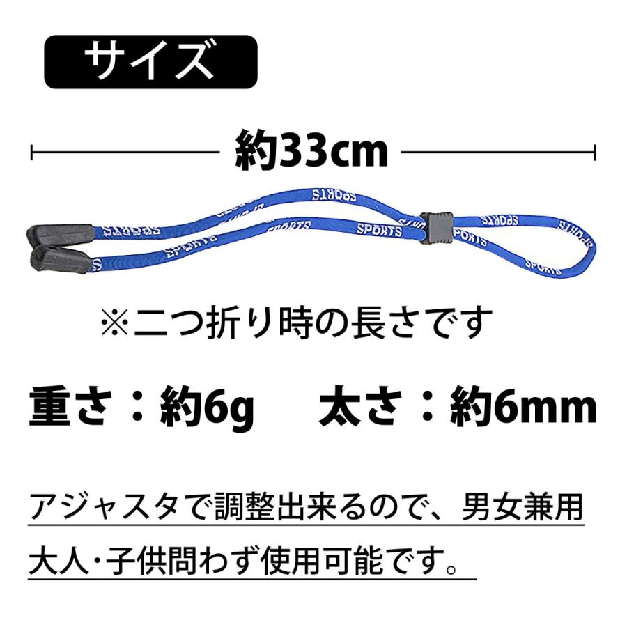 メガネ ストラップ 5
