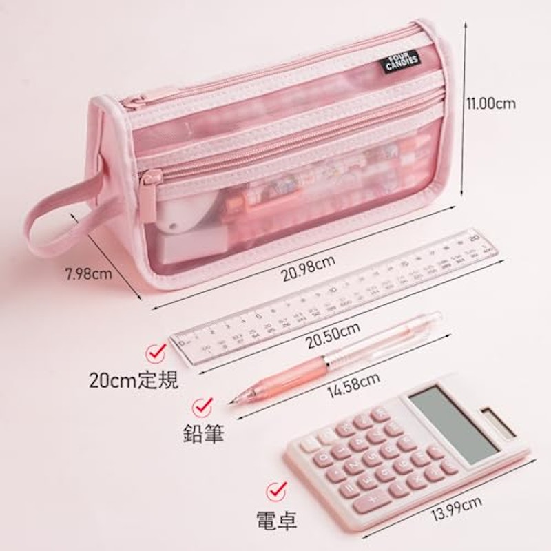 ペンケース 4